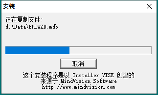 E8进销存财务管理软件专业版截图