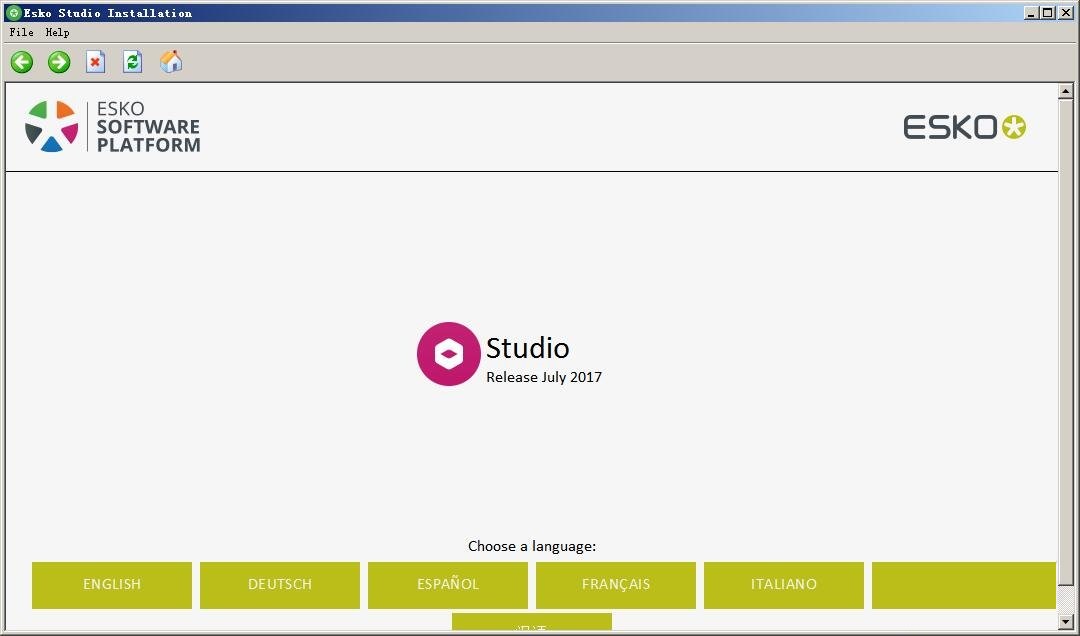 Esko Studio截图
