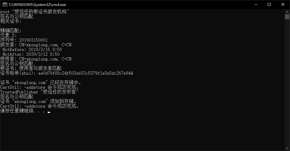 小恐龙公文排版助手截图
