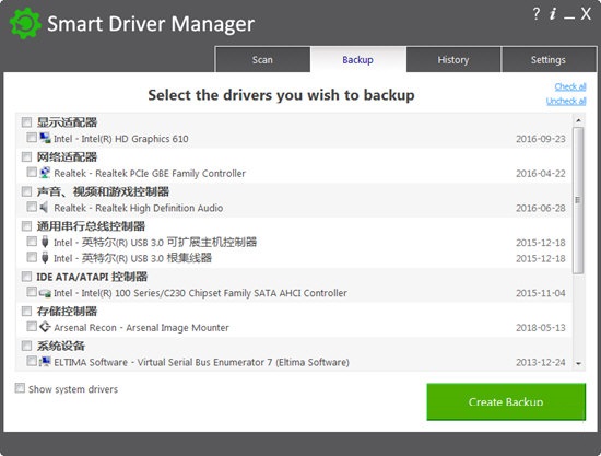 Smart Driver Manager下载-Smart Driver Manager最新版下载[电脑驱动管理器]-pc下载网