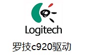 罗技c920驱动段首LOGO