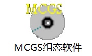 MCGS组态软件段首LOGO