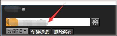 BeatEdit版截图