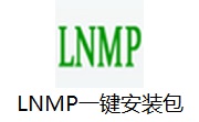 LNMP一键安装包段首LOGO