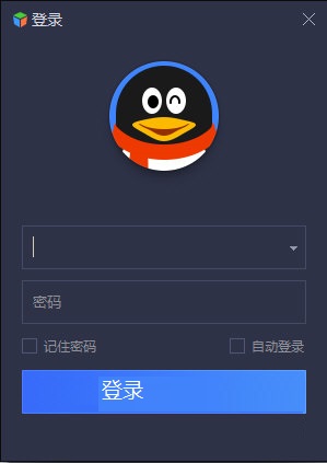 QQ号可直接登录