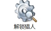 解锁猎人段首LOGO