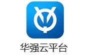 华强云平台段首LOGO