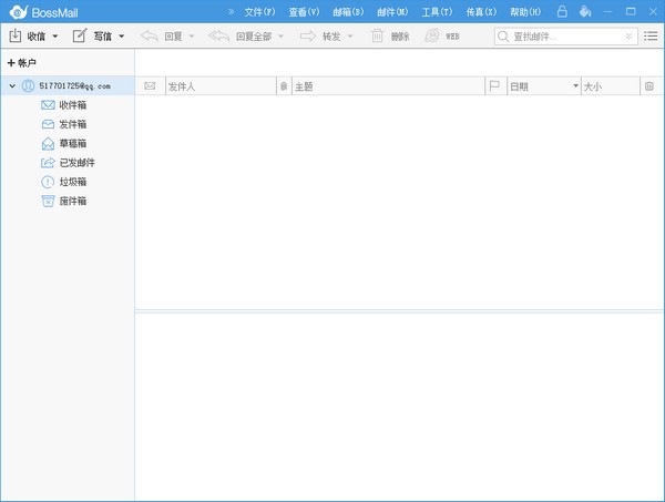 老板邮局bossmail