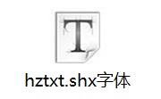 hztxt.shx段首LOGO