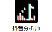 抖音分析师段首LOGO