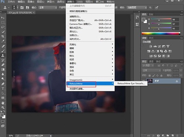 Retouch4me截图