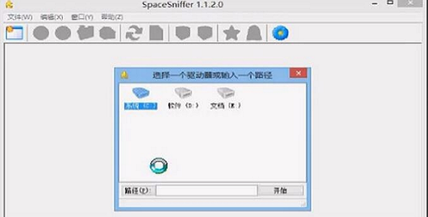 SpaceSniffer截图
