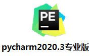 pycharm2020.3专业版段首LOGO