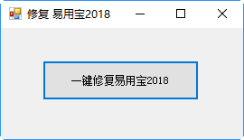 Excel易用宝截图