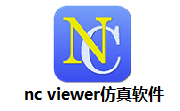 Ncviewer段首LOGO