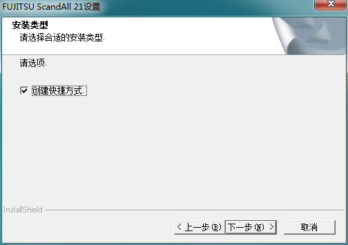 scandall 21截图