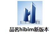 品茗hibim新版本段首LOGO
