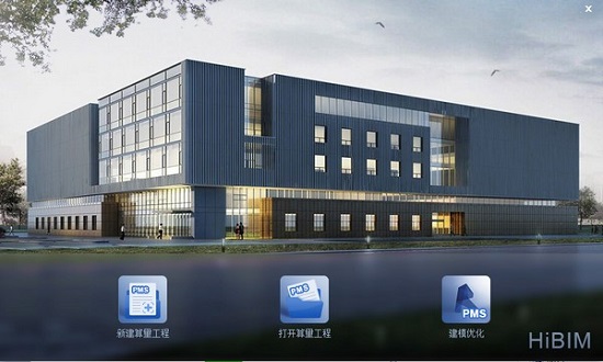 品茗hibim新版本截图