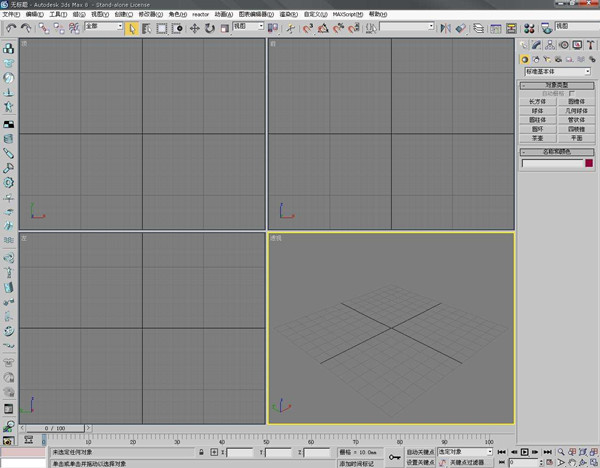 3dmax 8.0截图