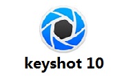 keyshot 10段首LOGO