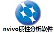 nvivo质性分析软件段首LOGO