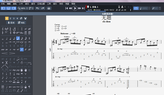 Guitar Pro Mac截图