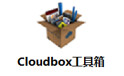 Cloudbox工具箱段首LOGO