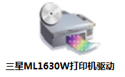 三星ML1630W打印机驱动段首LOGO