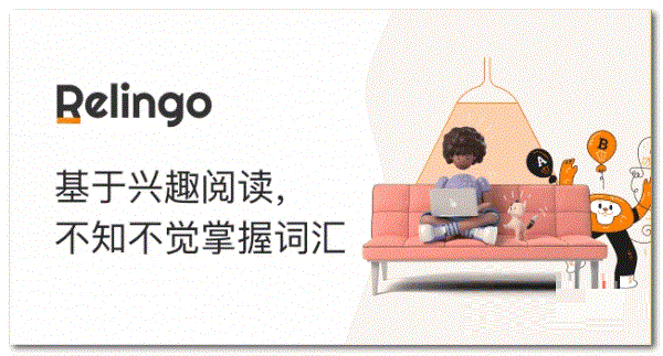 Relingo单词记忆插件截图