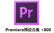 Premiere预设合集 +800段首LOGO