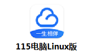 115电脑版Linux版段首LOGO