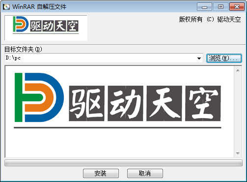 爱普生Epson WF-4838打印机驱动截图