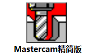 Mastercam精简版段首LOGO