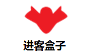 进客盒子段首LOGO