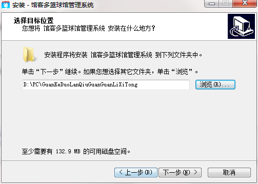 馆客多篮球馆管理系统截图