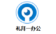礼拜一办公段首LOGO