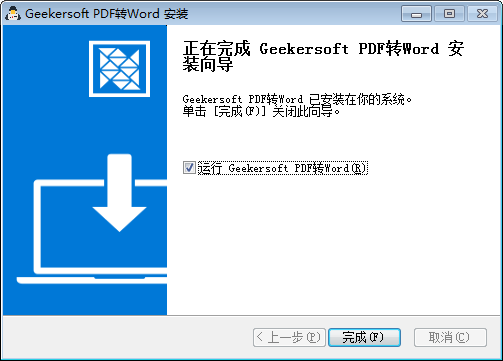 Geeker pdf转word下载-Geeker pdf转word官方版下载[PDF转Word]-pc下载网