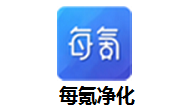 每氪净化段首LOGO