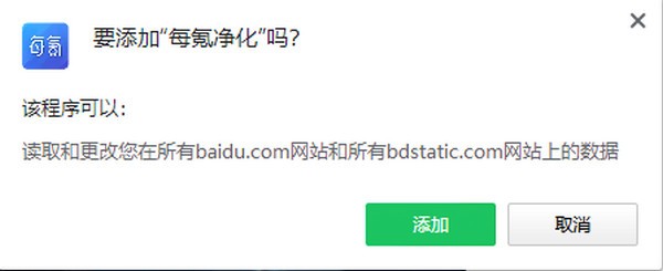 每氪净化截图