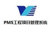 PMS工程项目管理系统段首LOGO