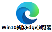 Win10新版Edge浏览器段首LOGO