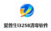 爱普生l3258清零软件段首LOGO