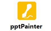 pptPainter段首LOGO