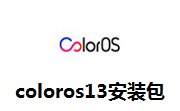 ColorOS13安装包段首LOGO