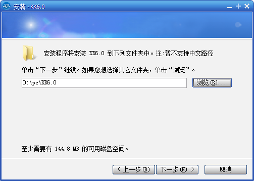酒钢KK截图