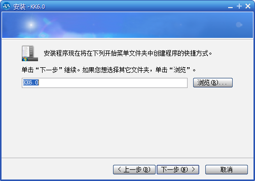 酒钢KK截图