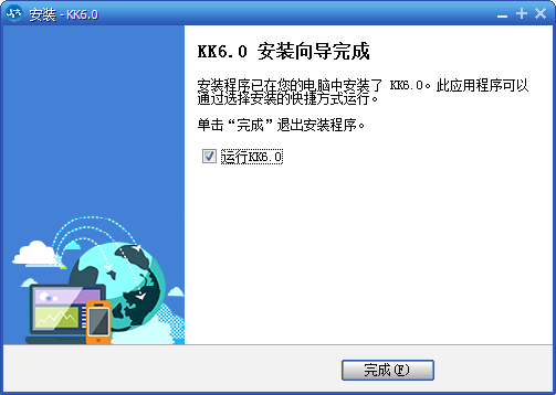 酒钢KK截图