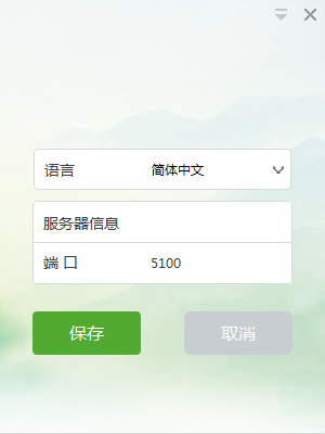 酒钢KK截图