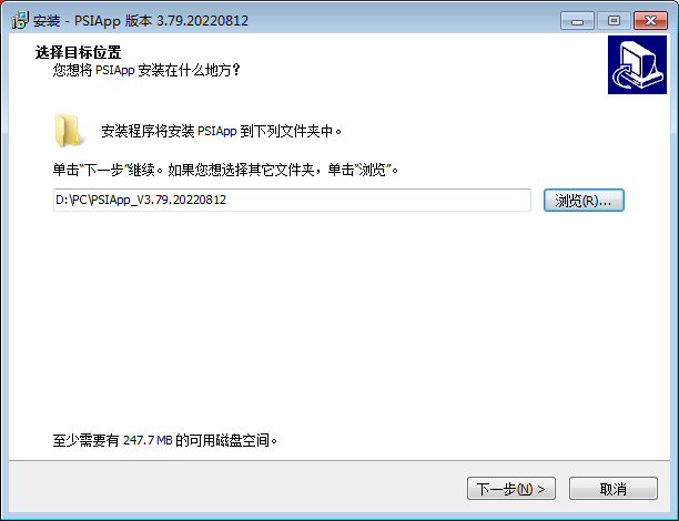 易贝云进销存截图