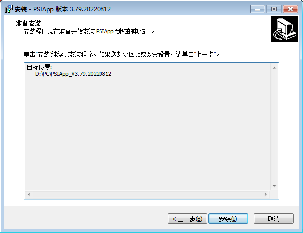 易贝云进销存截图